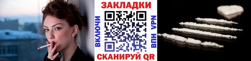 Названия наркотиков Талица Марихуана  Меф мяу мяу  Кокаин  Гашиш 
