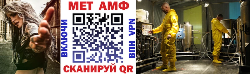 Amphetamine VHQ  наркота  Талица 