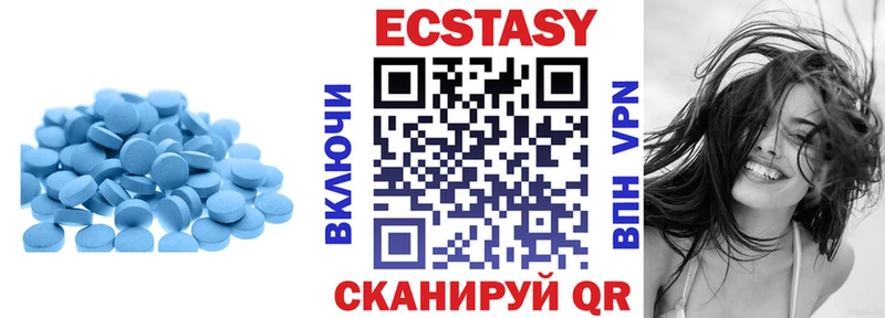Ecstasy 300 mg  что такое наркотик  Талица 