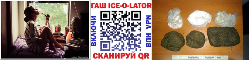 где купить   Талица  Гашиш hashish 