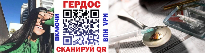 Героин VHQ  MEGA рабочий сайт  Талица 