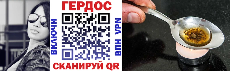 Героин афганец Талица