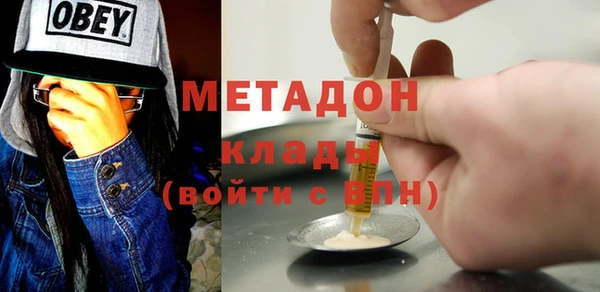 каннабис Куйбышев