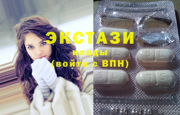 метамфетамин Кулебаки