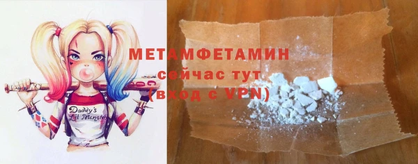 метамфетамин Кулебаки