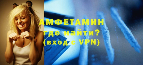 метамфетамин Кулебаки