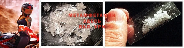 метамфетамин Кулебаки