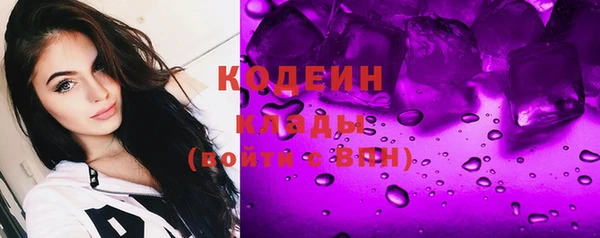 гашик Краснотурьинск