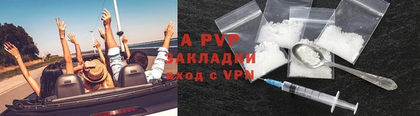 каннабис Куйбышев
