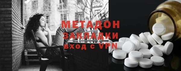 кокаин колумбия Красноперекопск