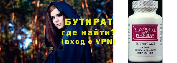 каннабис Куйбышев