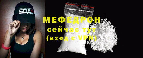 метамфетамин Кулебаки