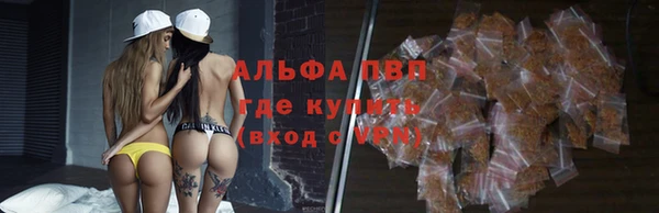 метамфетамин Кулебаки