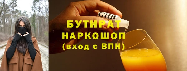 каннабис Куйбышев