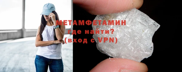 метамфетамин Кулебаки