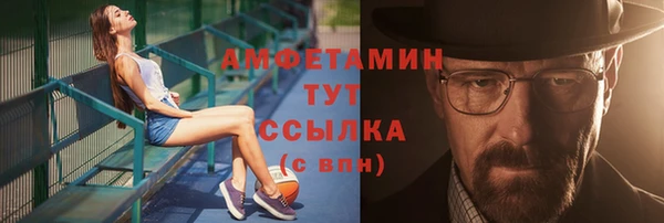 метамфетамин Кулебаки