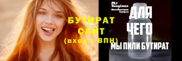 каннабис Куйбышев