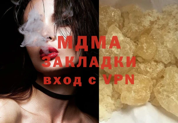 каннабис Куйбышев