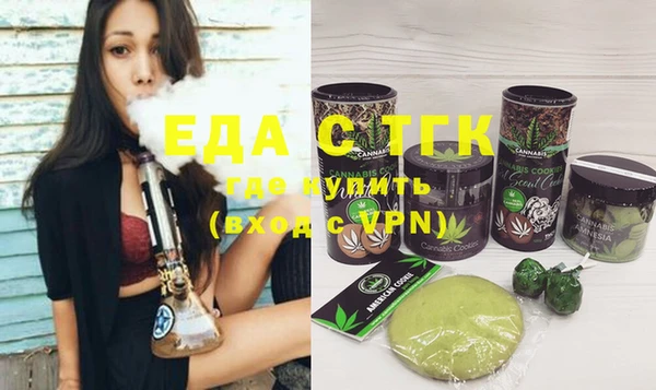 метамфетамин Кулебаки