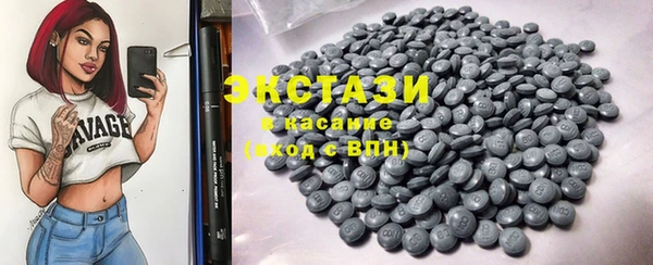 метамфетамин Кулебаки
