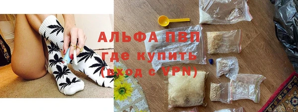 метамфетамин Кулебаки