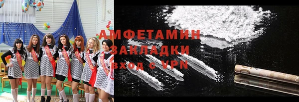 метамфетамин Кулебаки