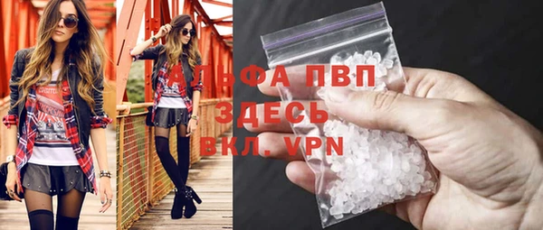 метамфетамин Кулебаки
