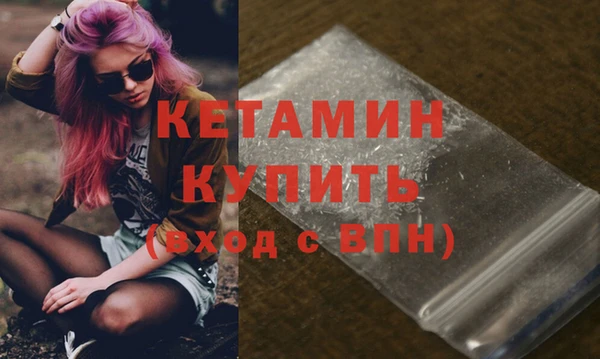 метамфетамин Кулебаки