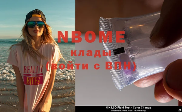 MDMA Premium VHQ Краснослободск