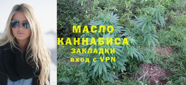 каннабис Куйбышев