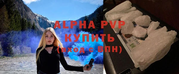 метамфетамин Кулебаки
