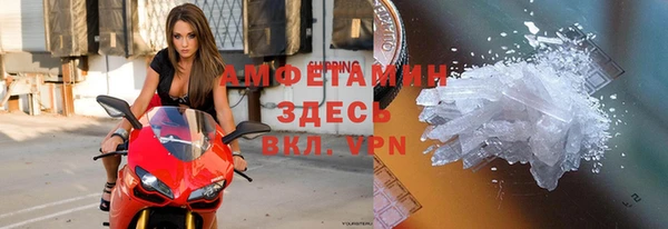гашик Краснотурьинск