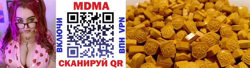 MDMA crystal  ОМГ ОМГ рабочий сайт  Талица 