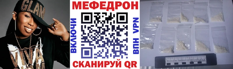 МЕФ  Талица