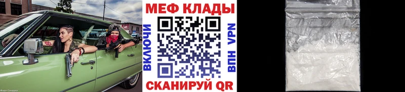 МЕФ 4 MMC  Талица 