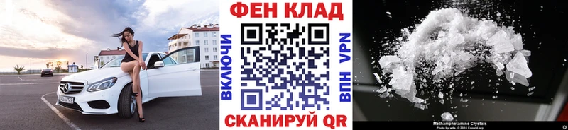 blacksprut ONION  даркнет сайт  Талица  Метамфетамин Декстрометамфетамин 99.9% 