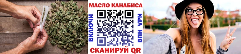 ТГК жижа  купить   hydra ONION  Талица 